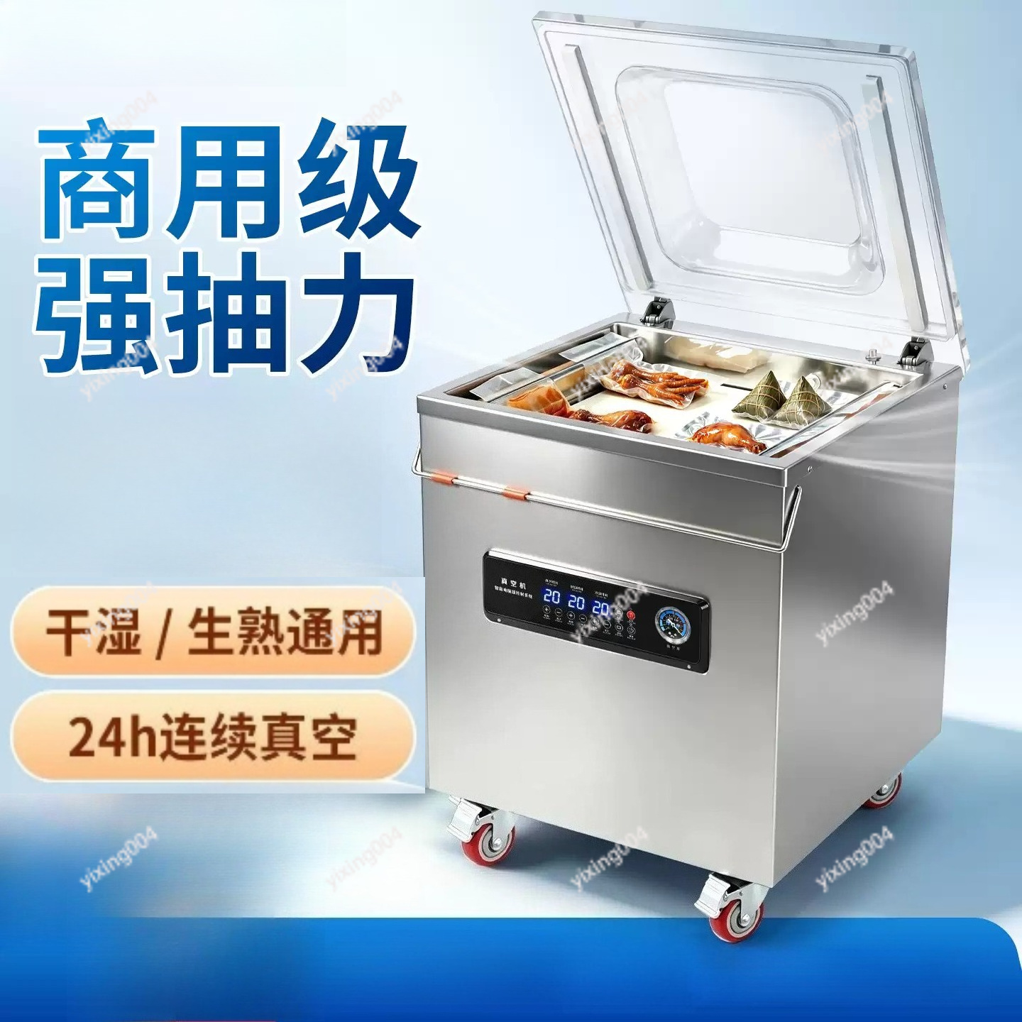 เครื่องซีลสูญญากาศแบบเปียกและแ - Food Vacuum Sealer Machine บทวิจารณ์และราคา
