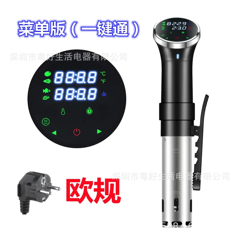 เครื่องทำอาหารแบบควบคุมอุณหภูม - Digital Sous Vide Precision Cooker บทวิจารณ์และราคา