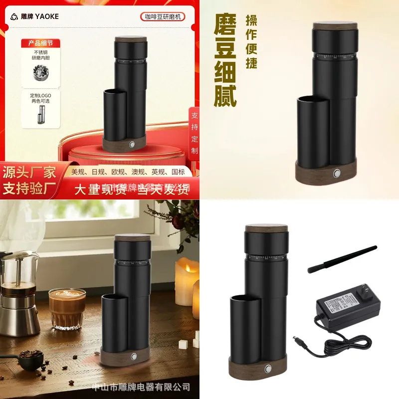 เครื่องบดกาแฟไฟฟ้าข้ามพรมแดน,  - Coffee Bean Grinder Electric บทวิจารณ์และราคา