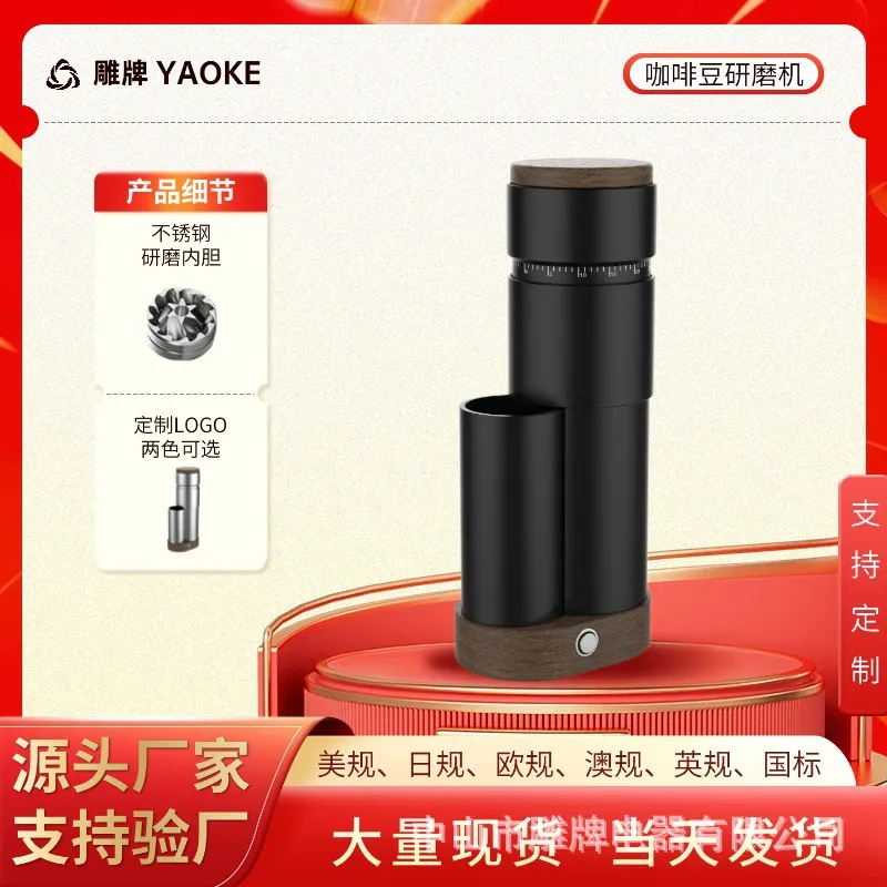 เครื่องบดกาแฟไฟฟ้าข้ามพรมแดน,  - Coffee Bean Grinder Electric บทวิจารณ์และราคา
